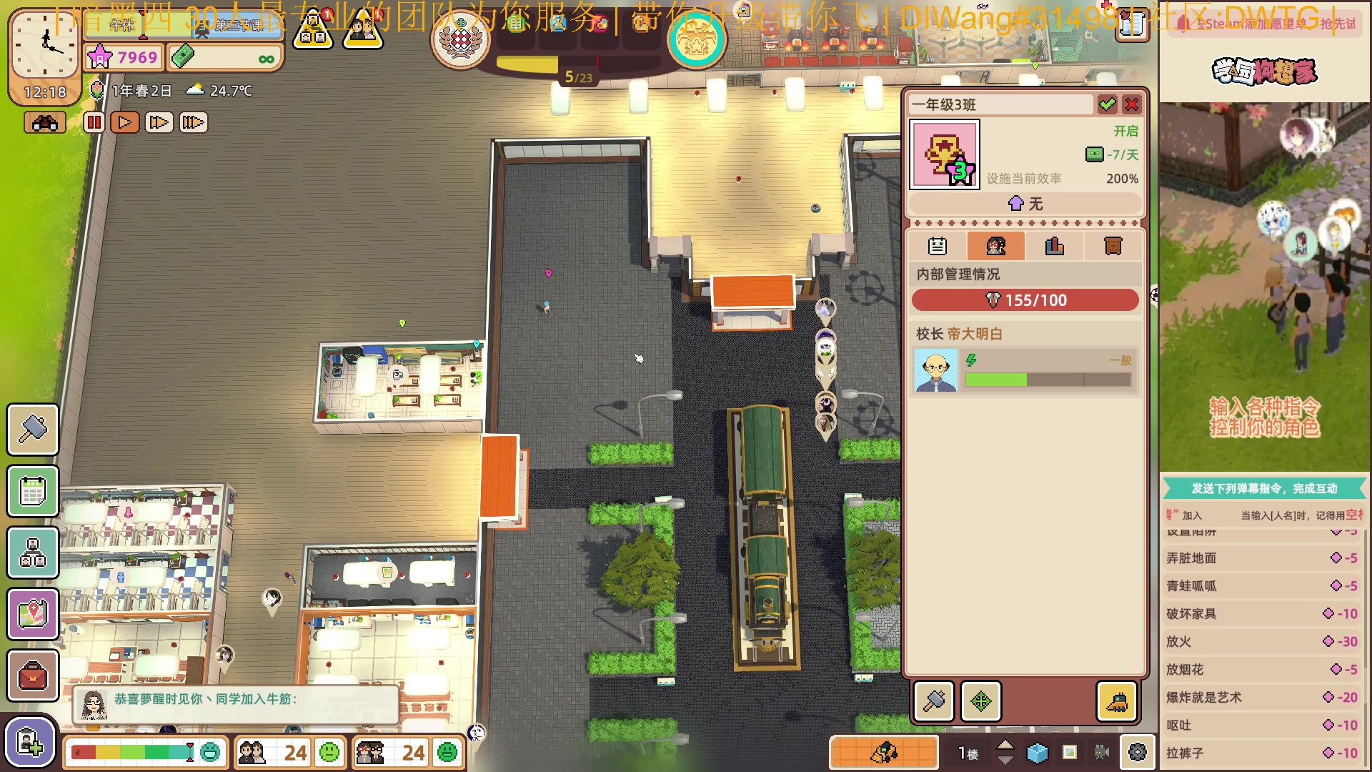 【2023-08-02 17点场】主播帝王：【暗黑四】挑战24小时100级