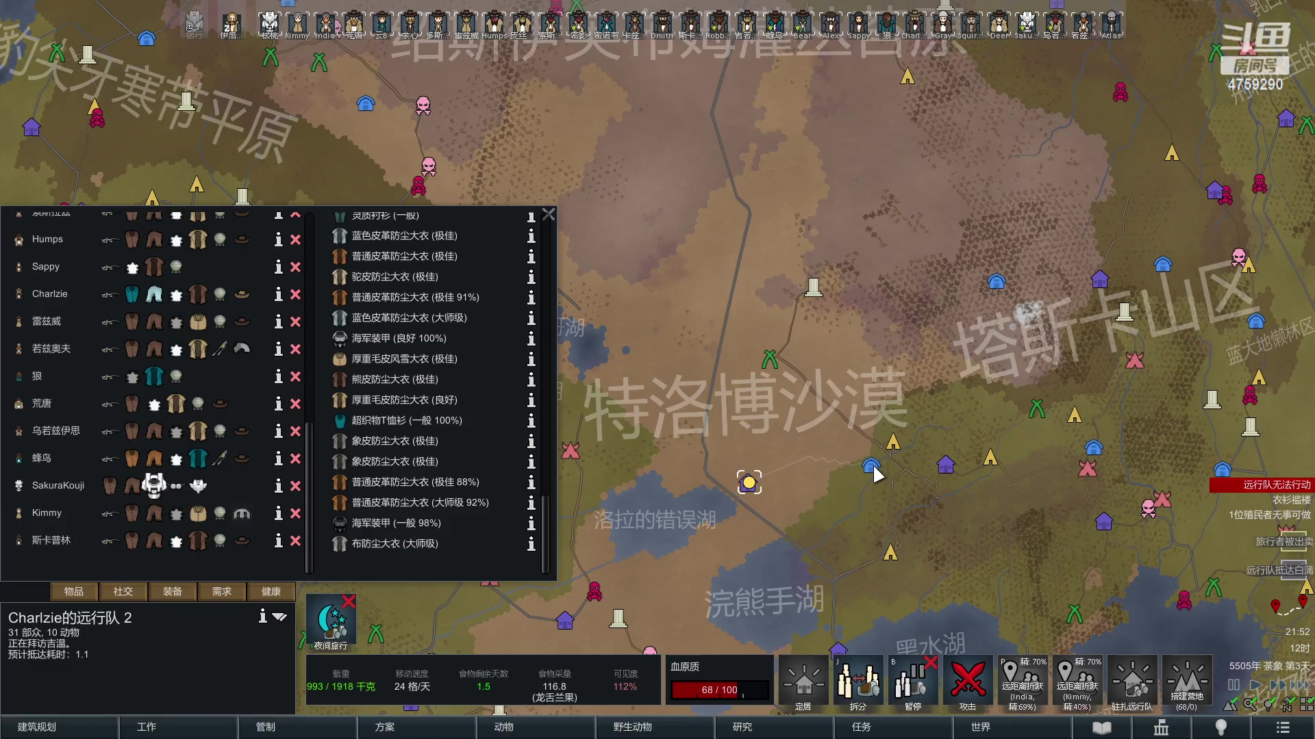 【2023-08-01 21点场】老旷的传奇一生：XZ的幸福和谐生活