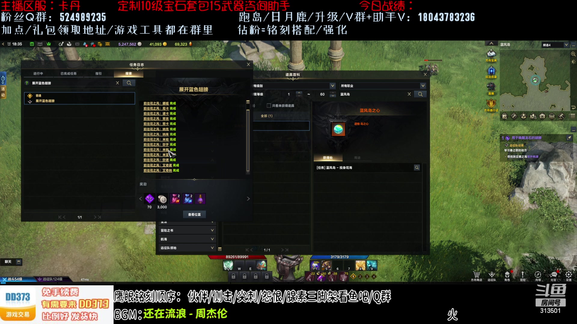 【2023-8-1 17点场】313501丶Boss:Boss：1520分20武器鹰眼