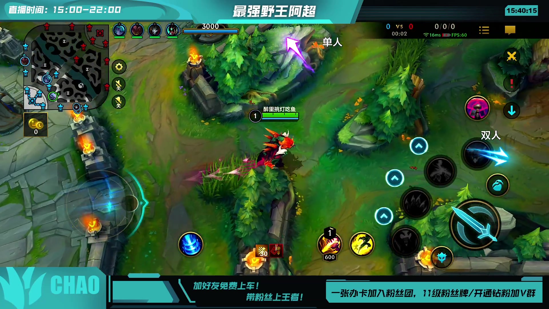 【2023-08-02 15点场】阿超cc丶：⭐阿超：免费上车 速来！