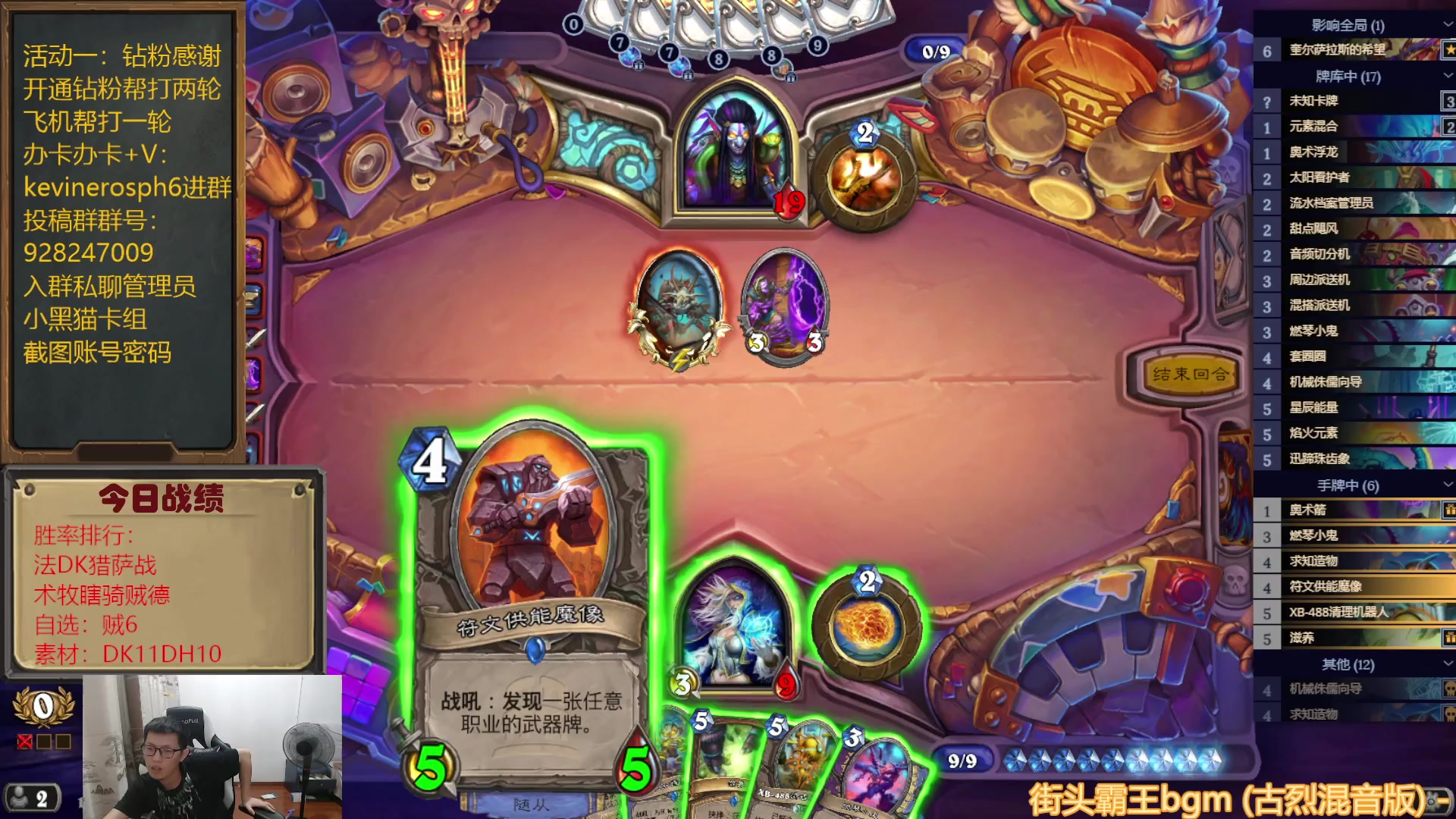 【2023-07-27 17点场】完美竞技古尔丹：迎接新版本了