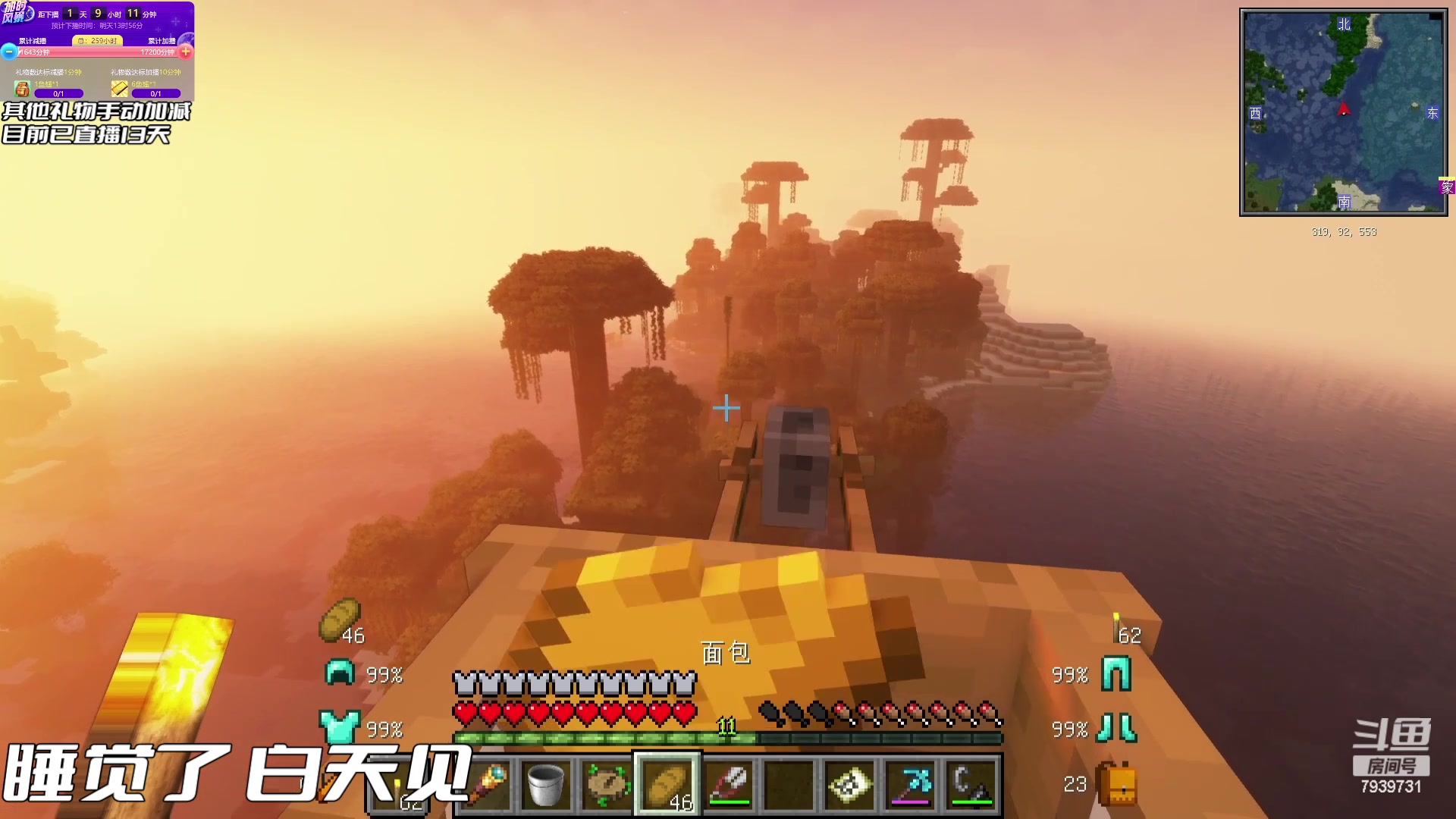 【2023-08-02 04点场】隐者丶丶：加时风暴第三季