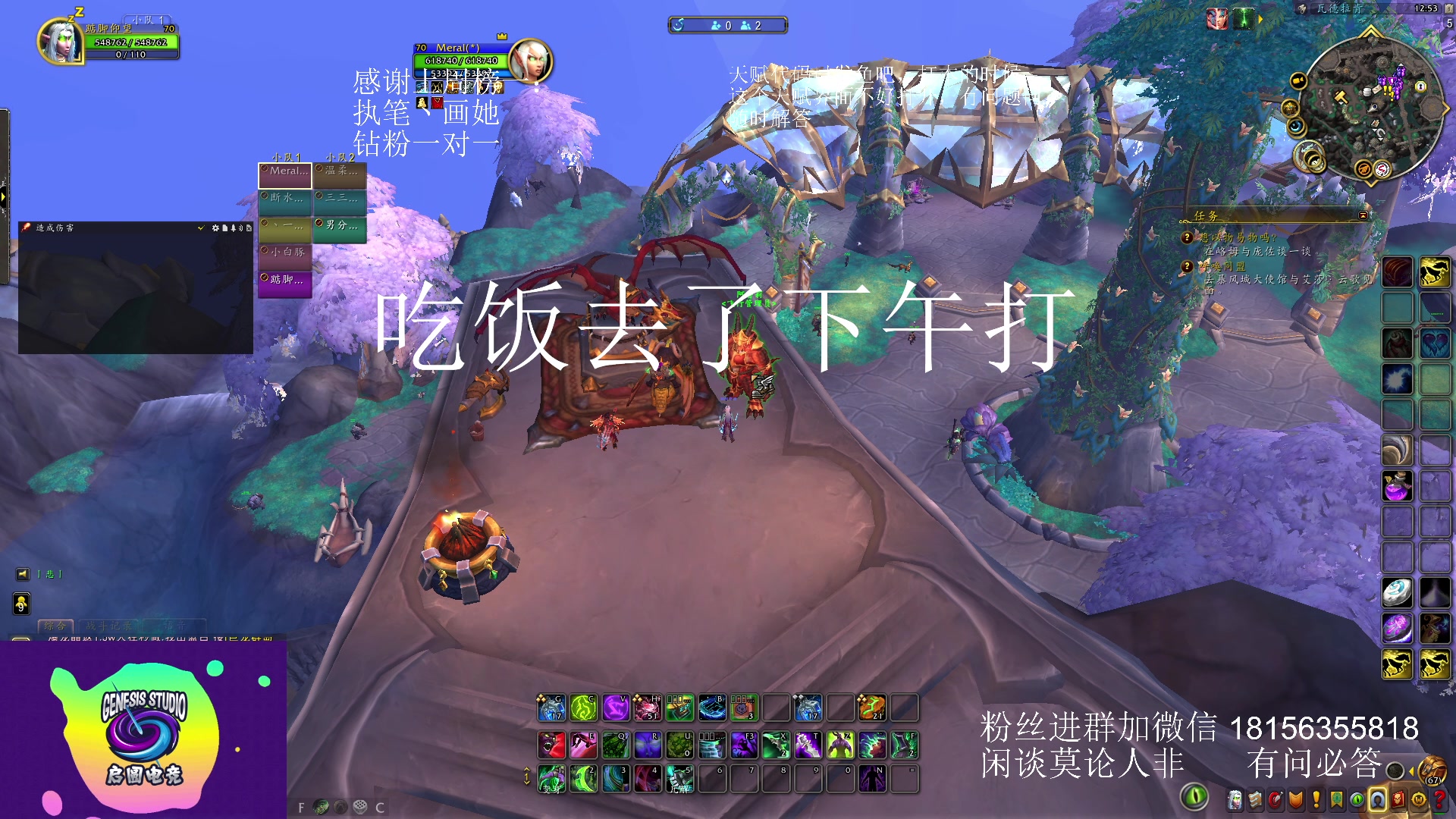 【2023-08-01 12点场】许言0407：许老板：恶魔猎手团本大秘境