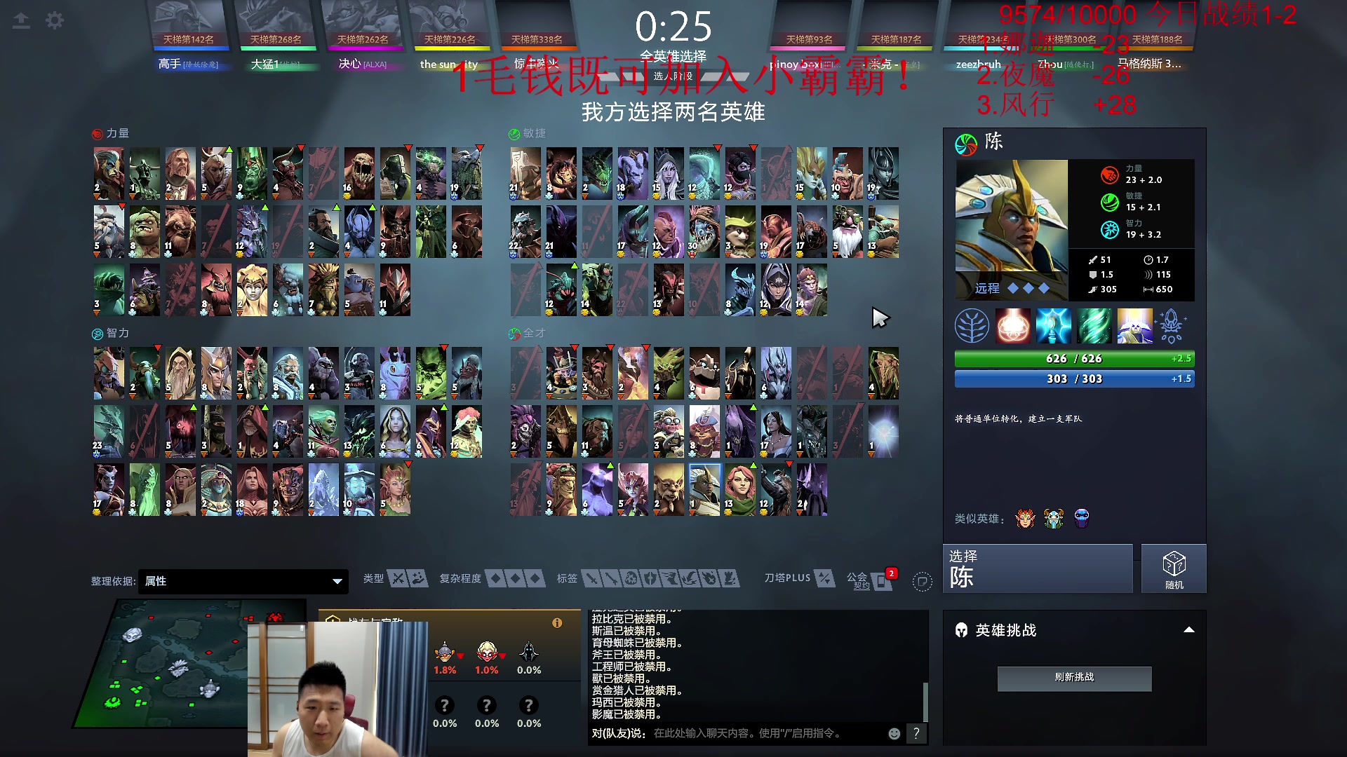 【2023-08-02 11点场】霸气虚幻哥1991：9500守门员！1毛钱加入粉丝牌！！