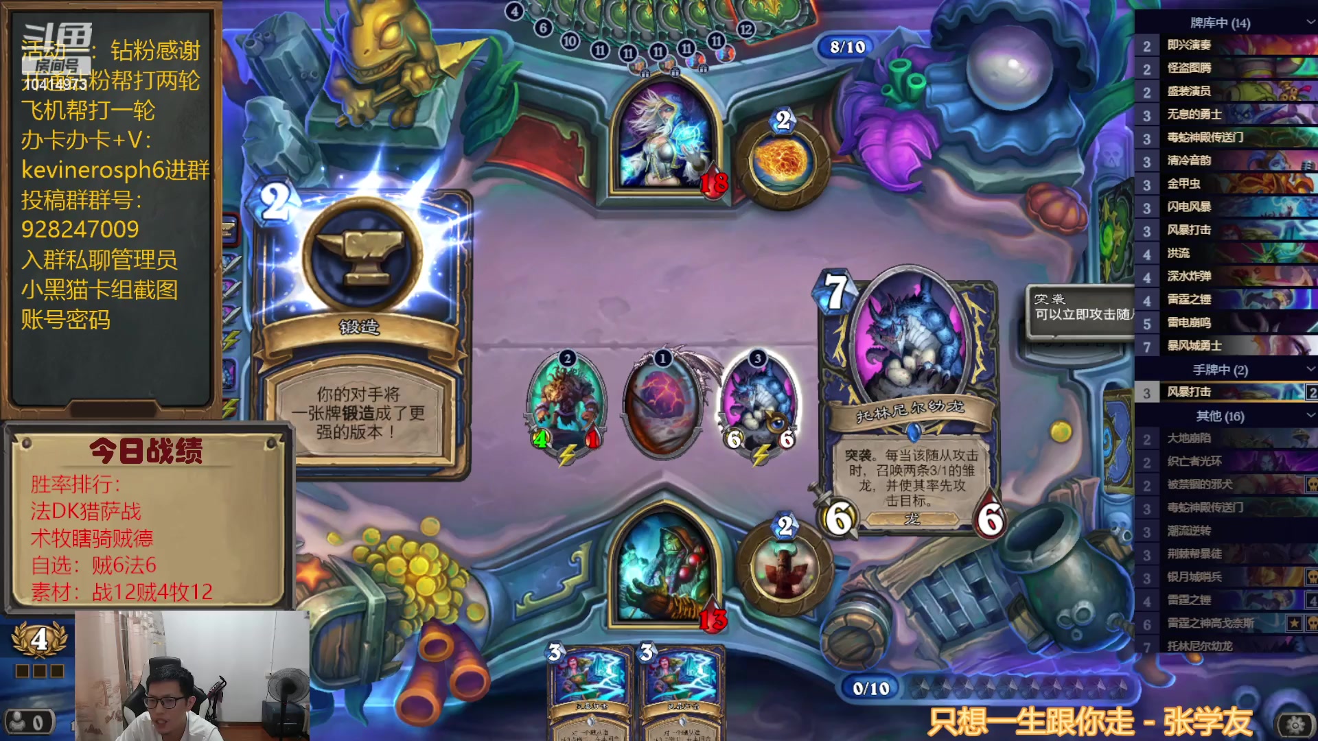 【2023-07-29 15点场】完美竞技古尔丹：萨满泰坦泰裤辣