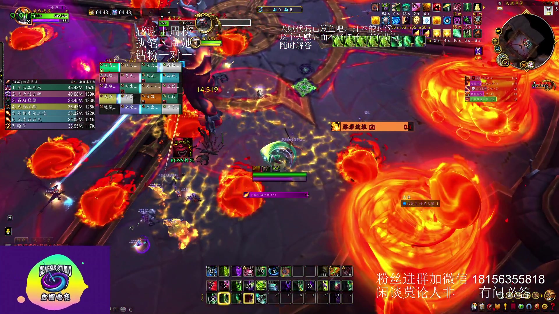 【2023-07-31 10点场】许言0407：许老板：恶魔猎手团本大秘境