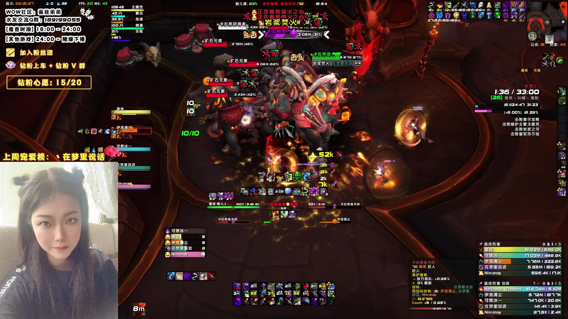 【2023-08-01 15点场】天真的喜娃：【双倍亲密】钻粉6000亲密度