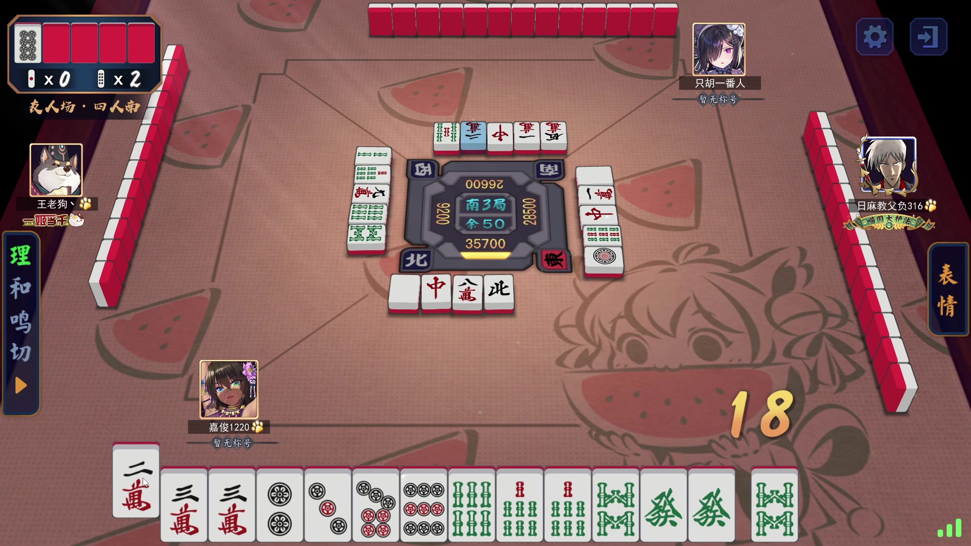 【2023-08-02 11点场】刘嘉俊Sylar1：大杀四方！ 762484