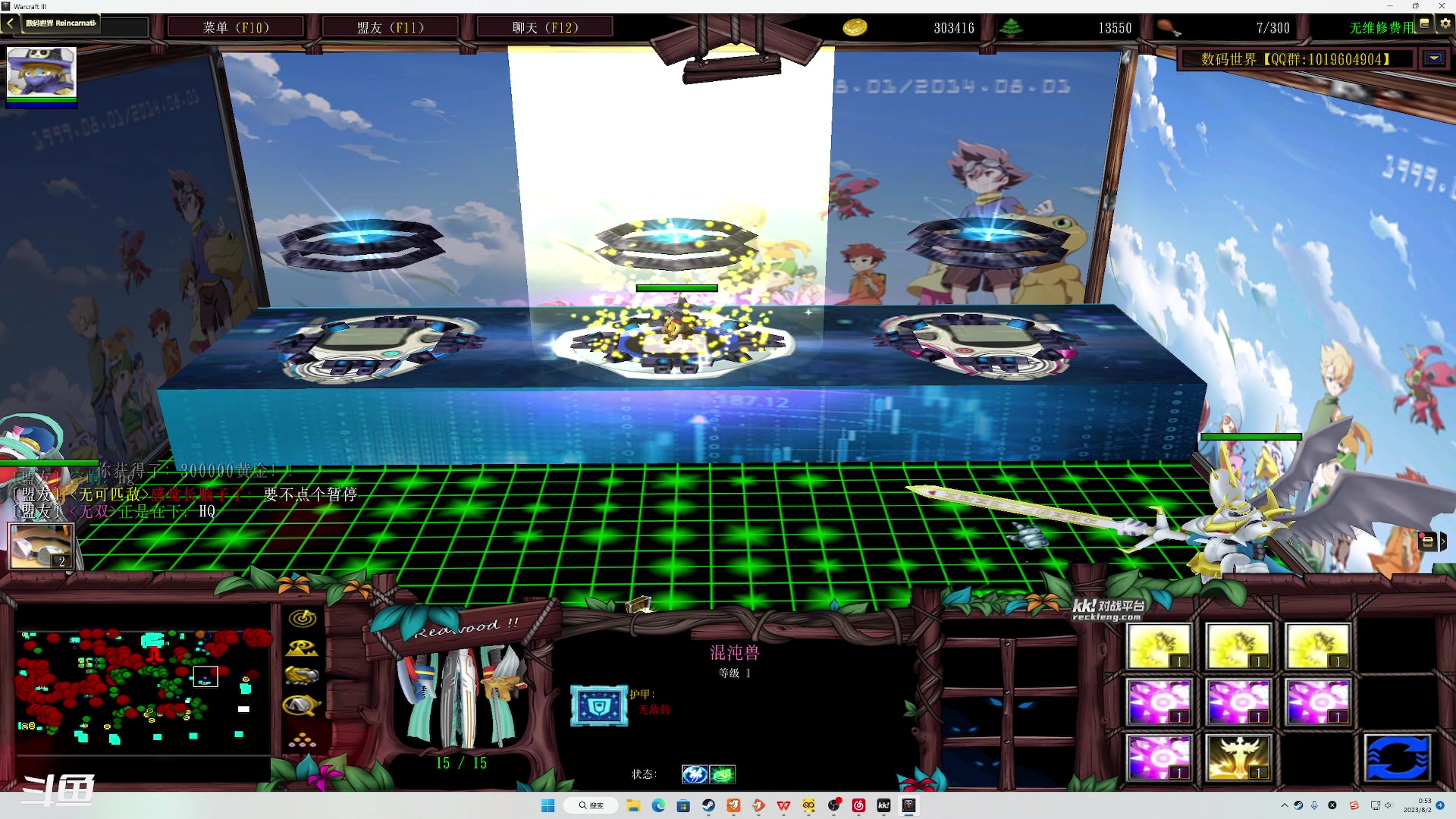 【2023-08-02 00点场】正是在下摸摸西：来咯来咯！！！ 10258996