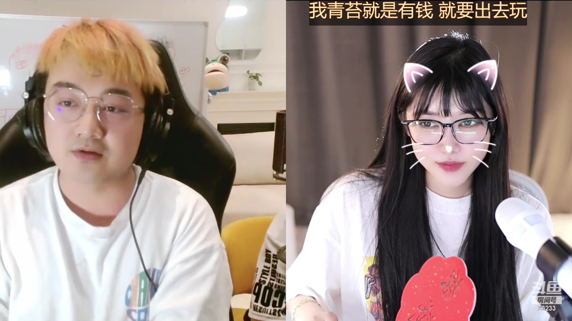 【2023-08-02 03点场】喵小莎：下午三点，晚上11点。