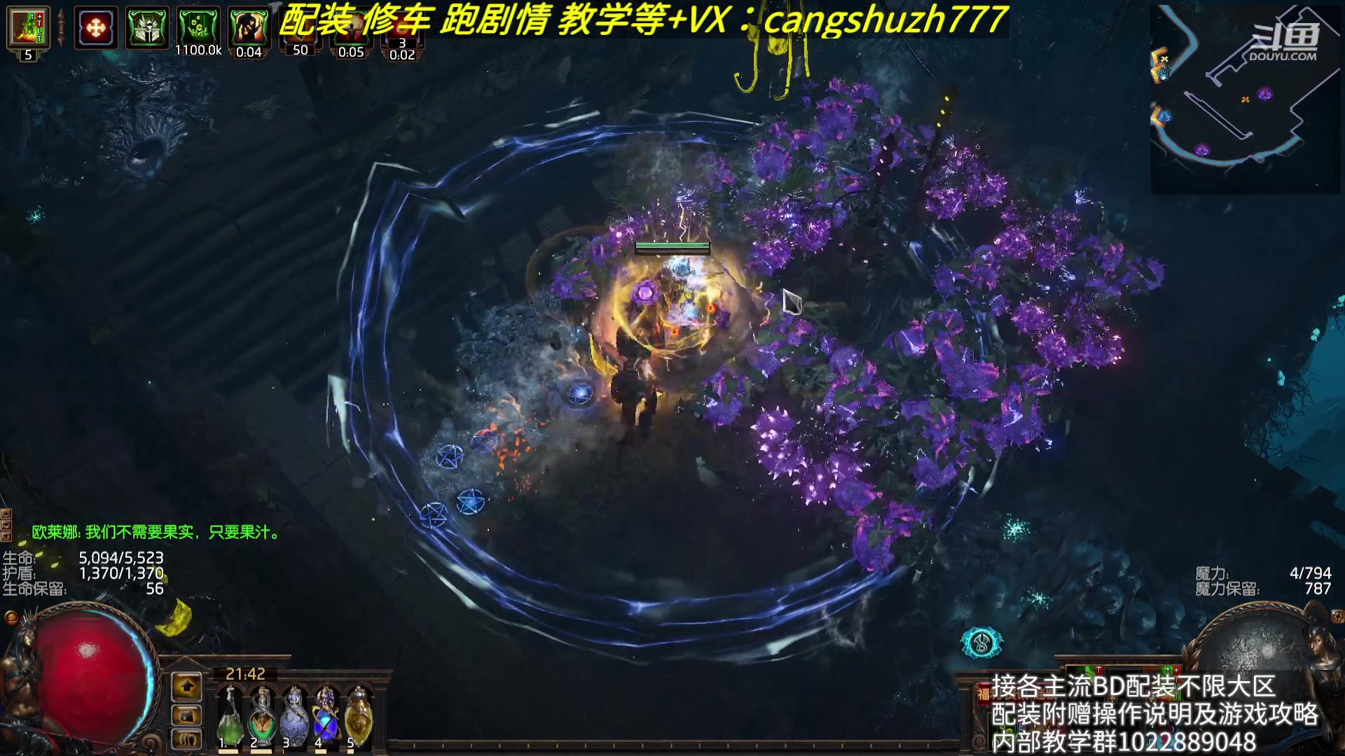 【2023-08-01 21点场】仓鼠召唤：赛季最强BD专业配装