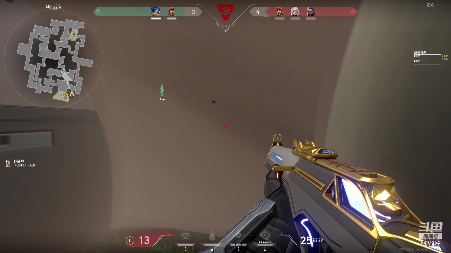 【2023-07-31 01点场】WE丶994：忏悔倒计时。。。。