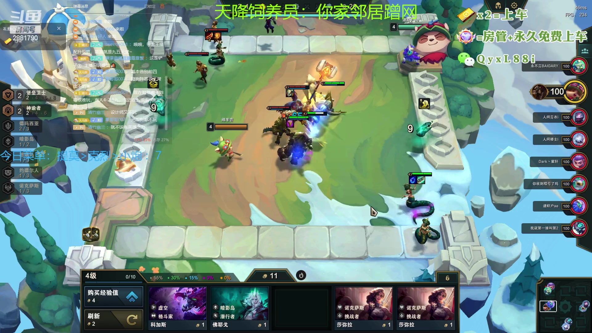 【2023-08-02 07点场】晴天QyxL：晴天：热血正义约德尔王