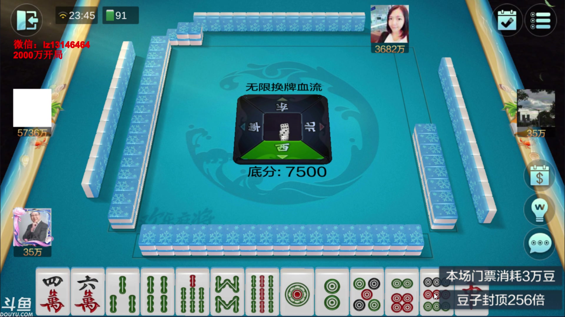 【2023-08-01 23点场】雷疯小叔：1元就能获得粉丝牌 冲起来