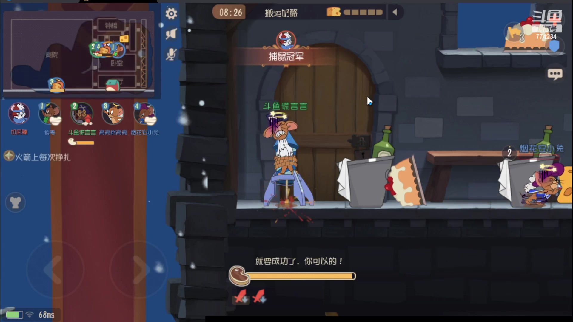 【2023-08-01 23点场】谎言言0V0：细节决定成败.......来玩、