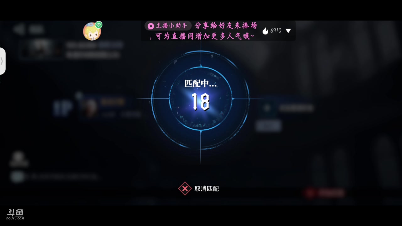 【2023-8-2 21点场】鱼龙灯昼:主打一个陪伴 10131709