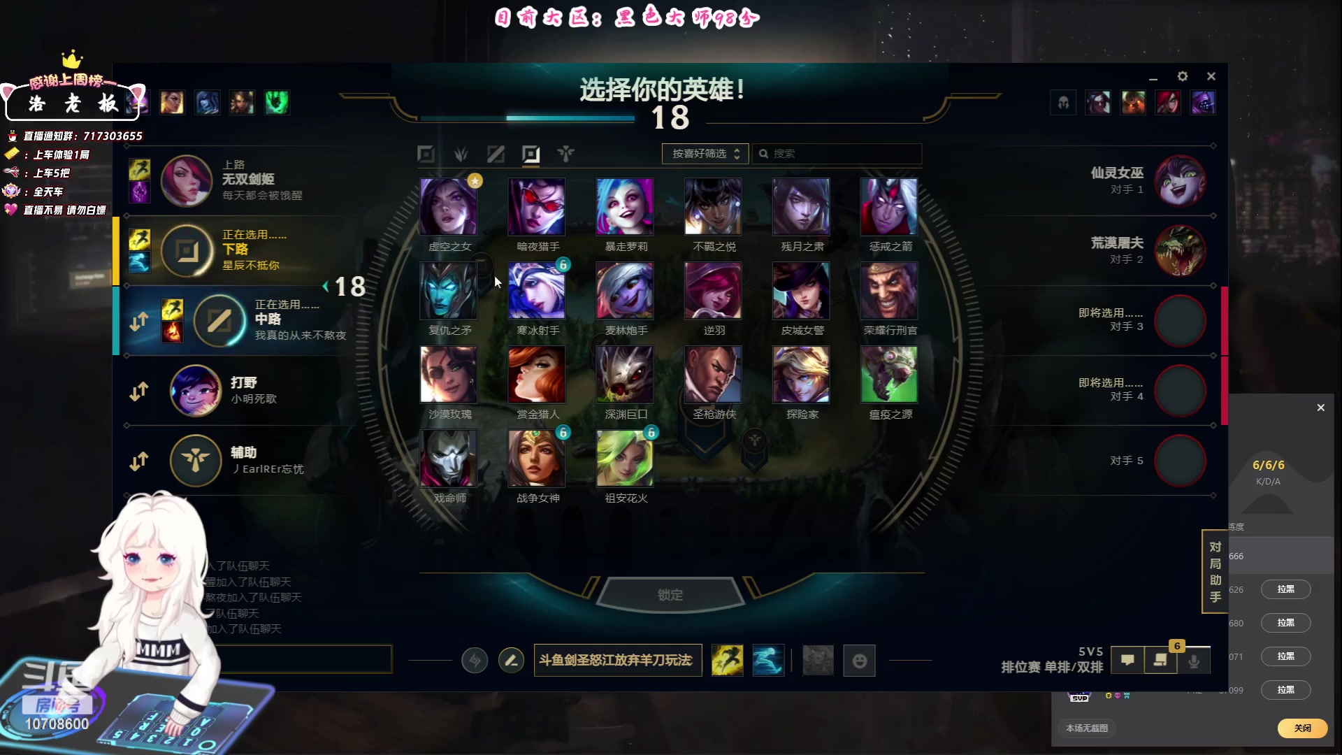 【2023-07-29 19点场】苏宛儿丶：终于有电啦，先打会大师局吧