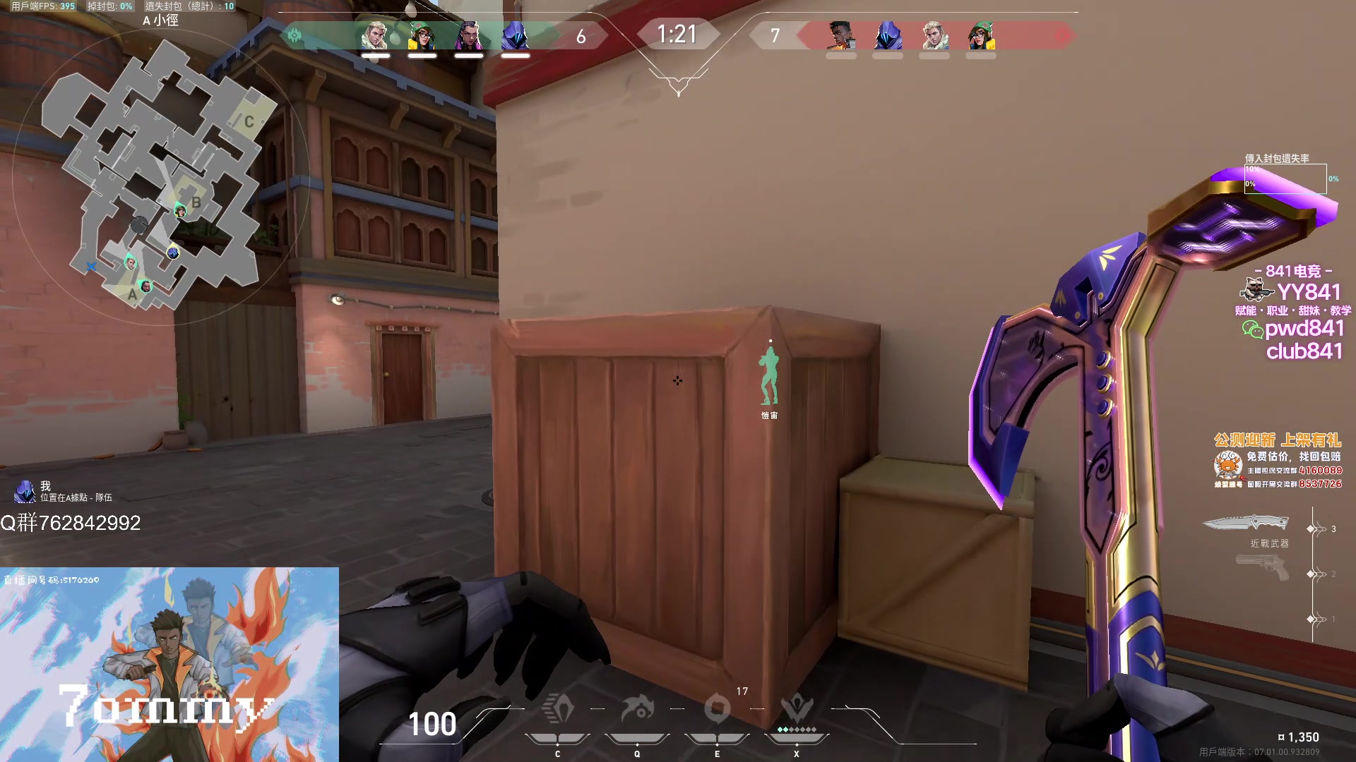 【2023-08-01 22点场】汤米男孩：汤米:双倍亲密度！认真！