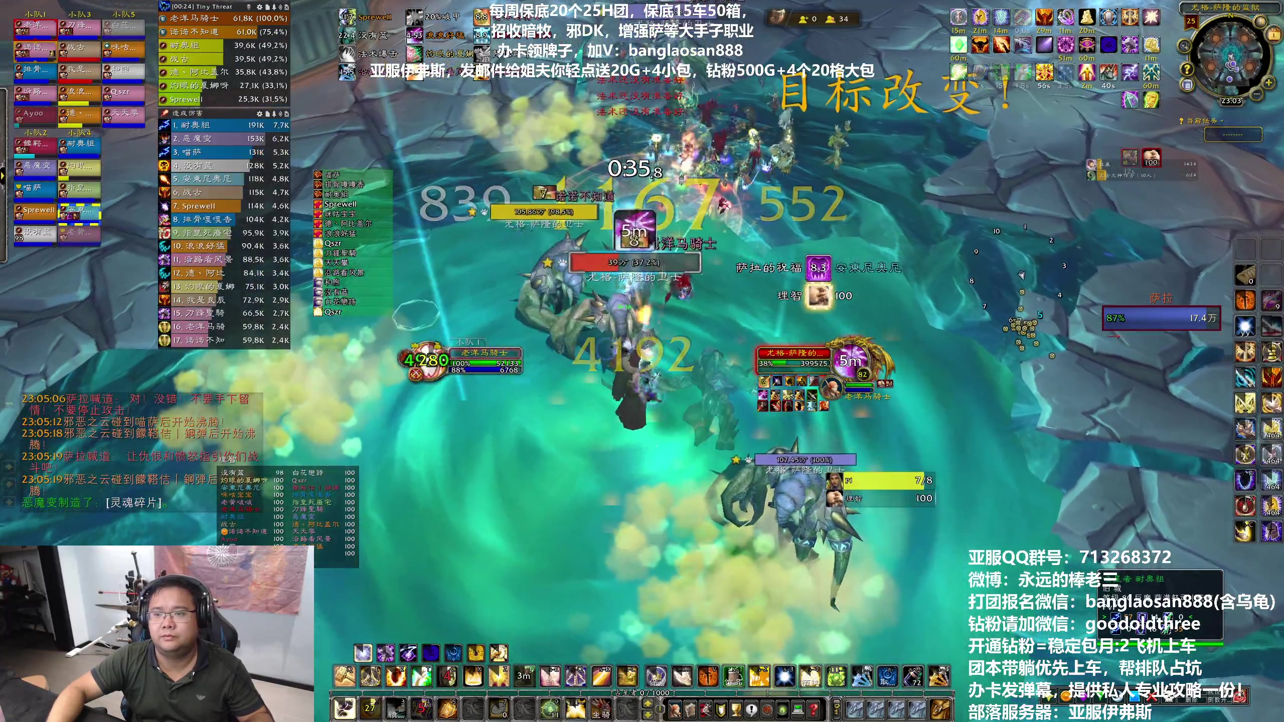 【2023-08-01 22点场】棒老三：午夜一命通关走起！！