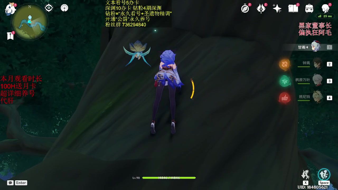 【2023-07-26 15点场】刻晴天下第一优雅：没人比我更懂心海