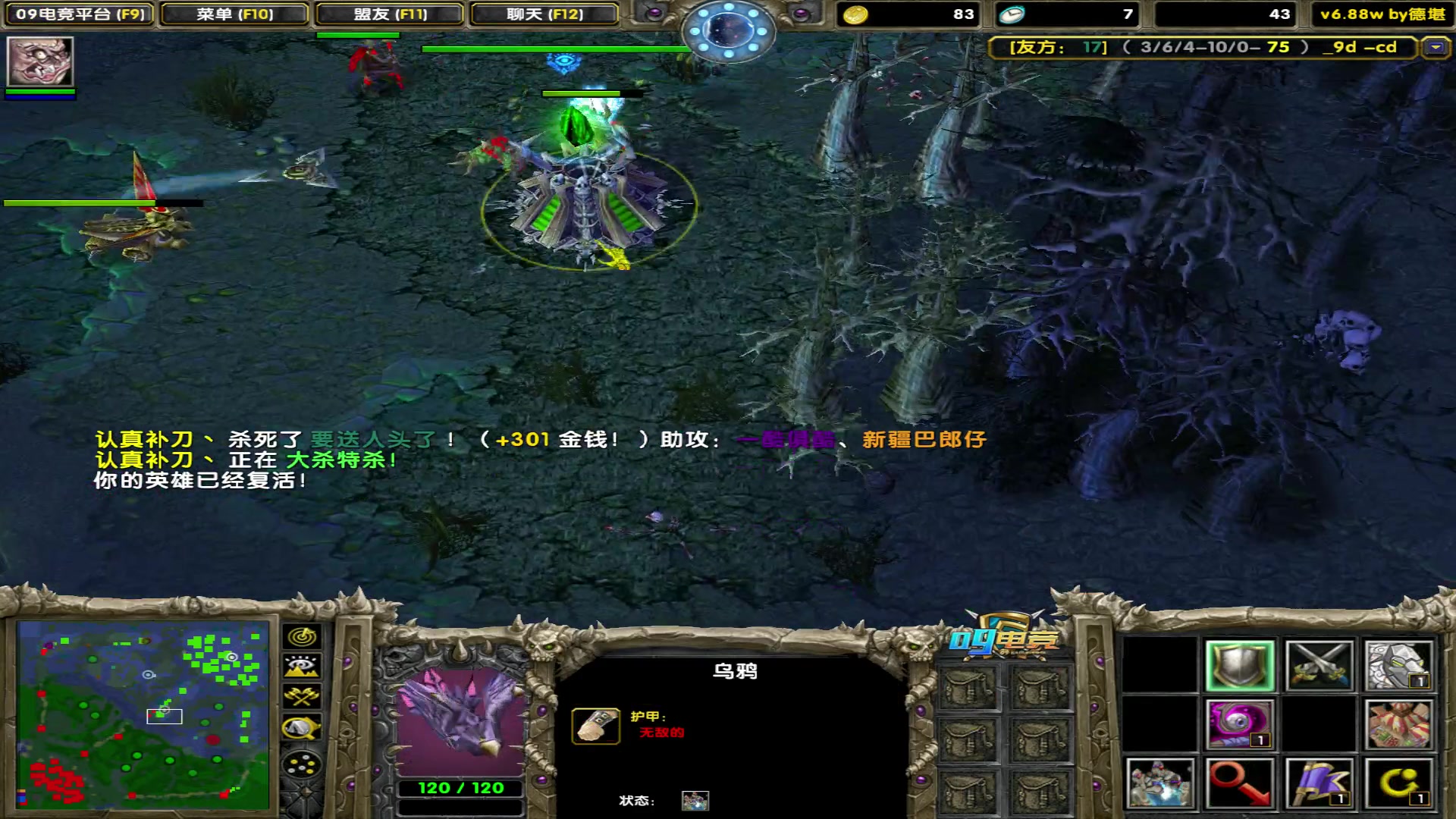 【2023-07-28 21点场】My弟灬：周五 周六晚上7点 个人赛决赛