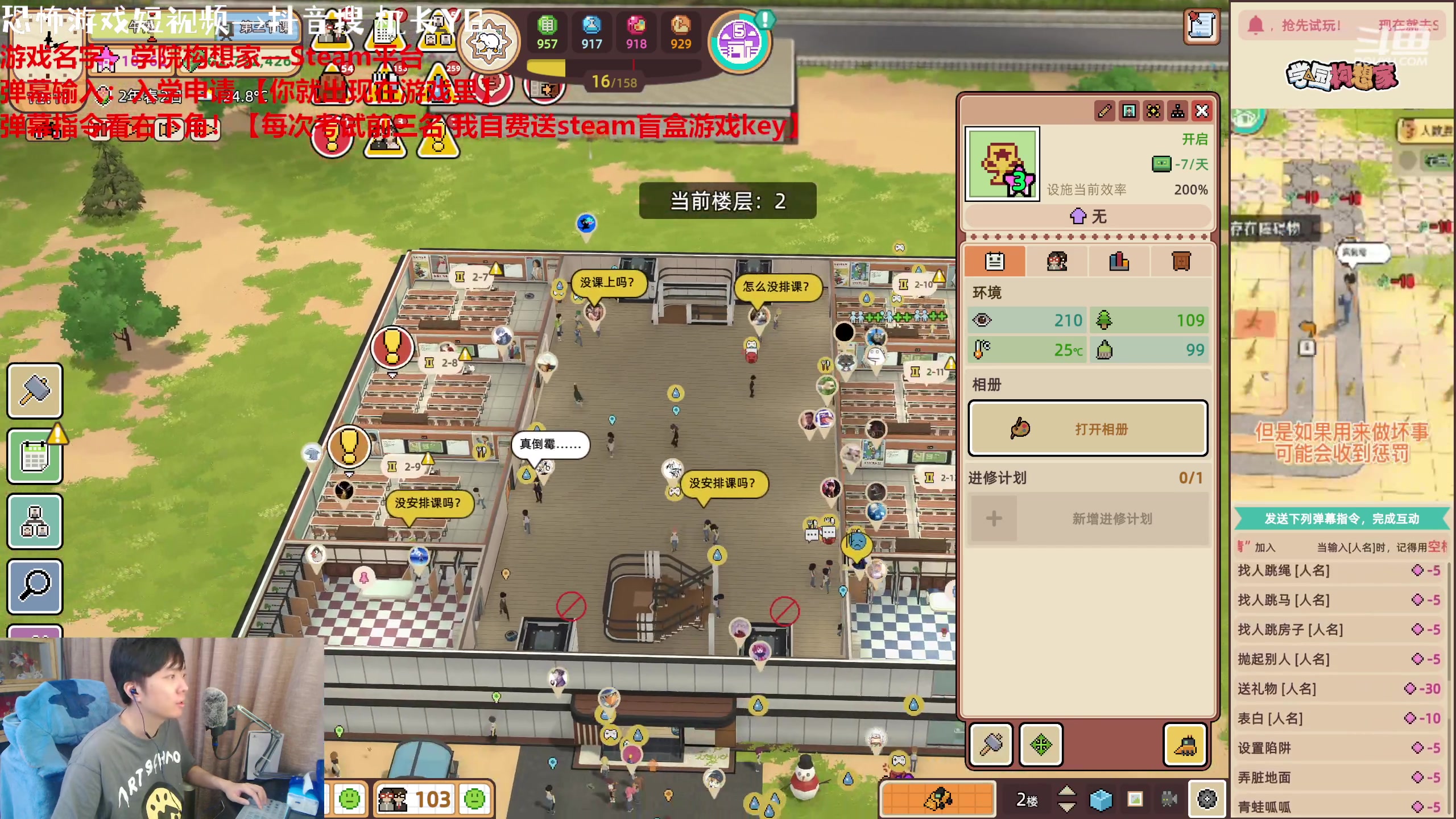 【2023-08-02 17点场】机长YG：【机长】互动直播中！！