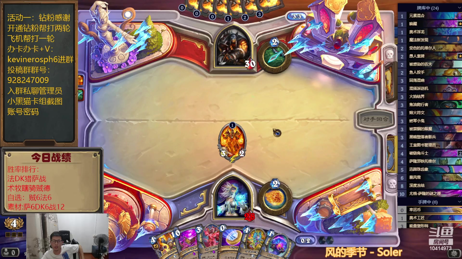 【2023-07-29 21点场】完美竞技古尔丹：素材系列之泰坦