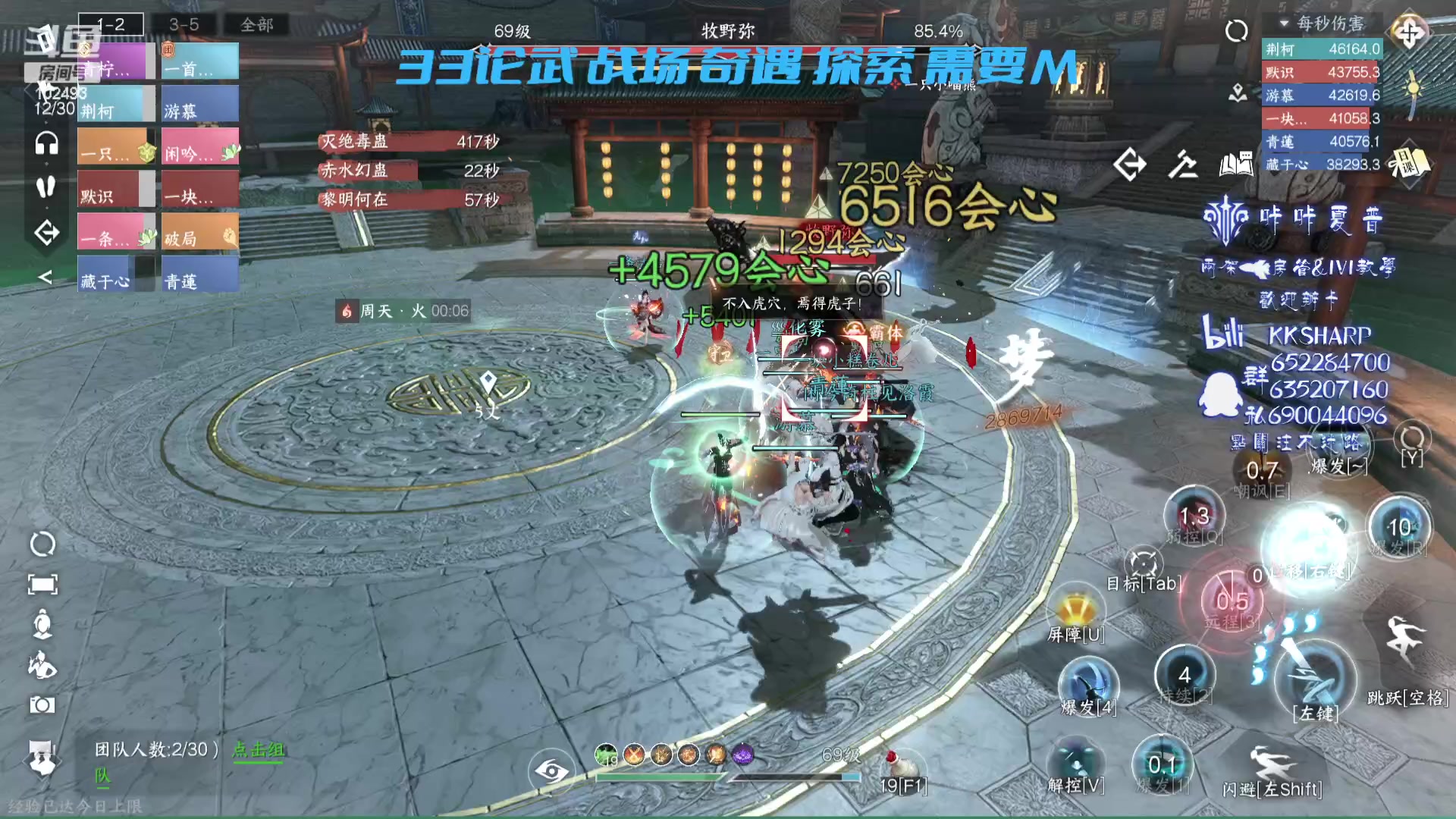 【2023-08-01 04点场】KKsharpy：英雄舞阳内城全服首通