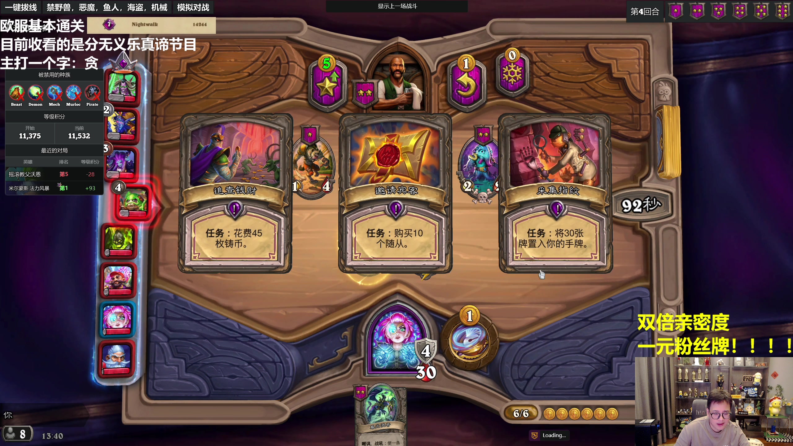 【2023-08-02 13点场】衣锦夜行：八月，勤奋！！