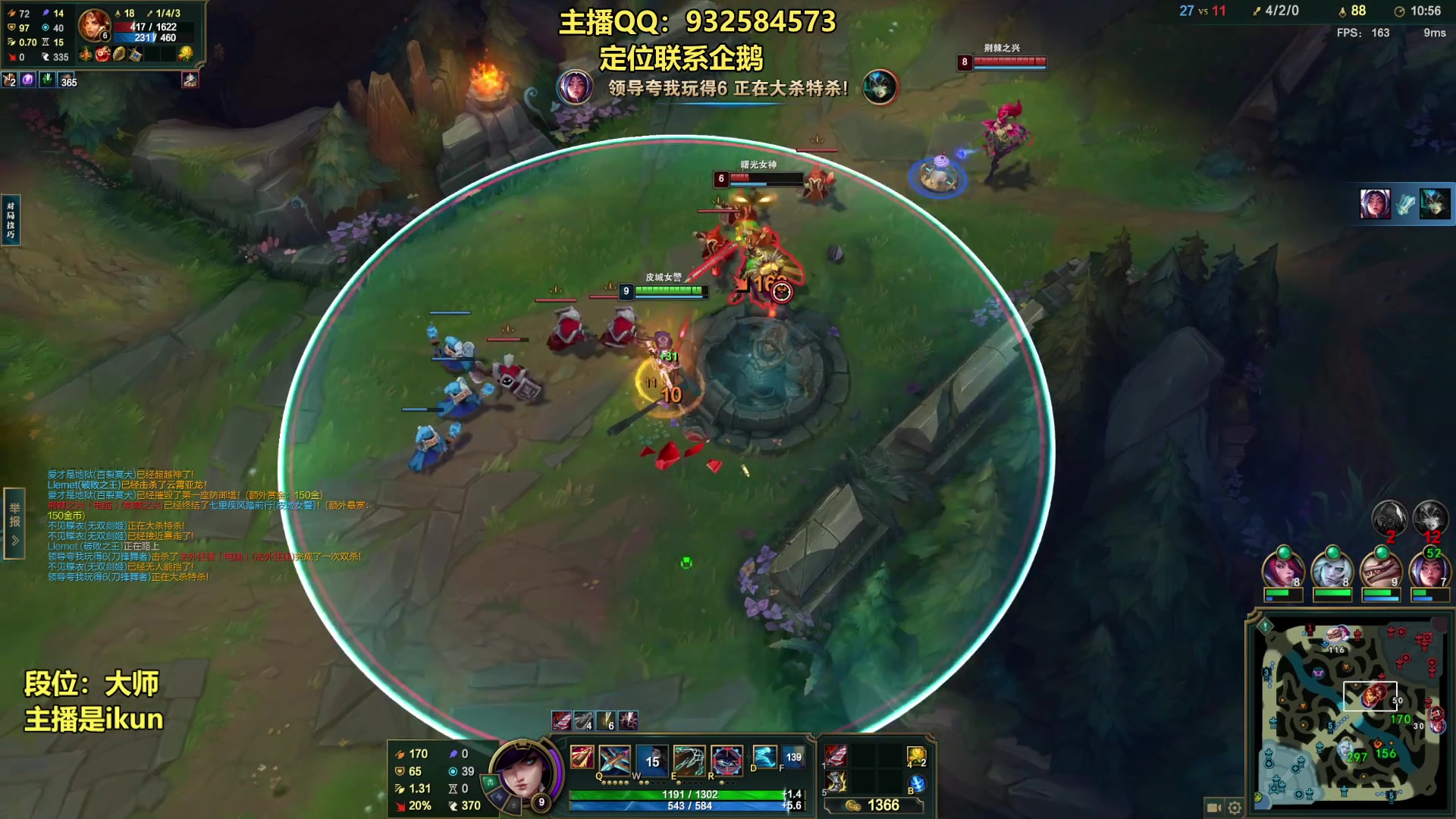 【2023-08-02 02点场】凉风亚索yasuo：亚索永恩天花板~ 68172
