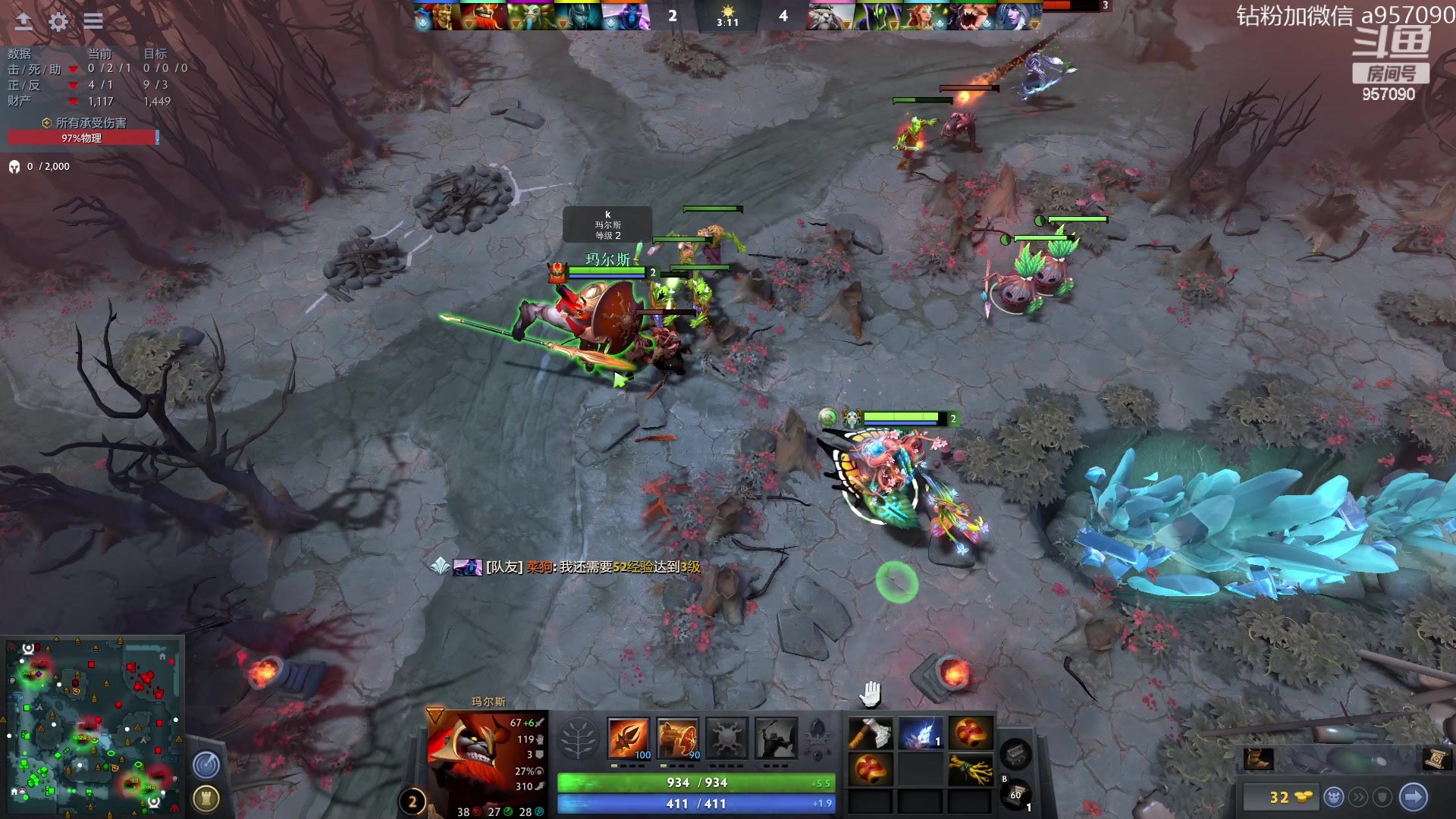 【2023-08-02 07点场】踏上征途167：阿奇带你打DOTA