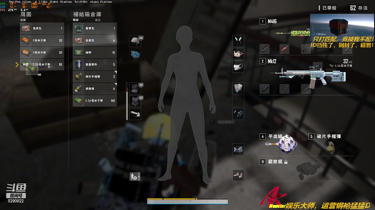 【2023-08-02 09点场】阿卡怪：铁憨憨车队