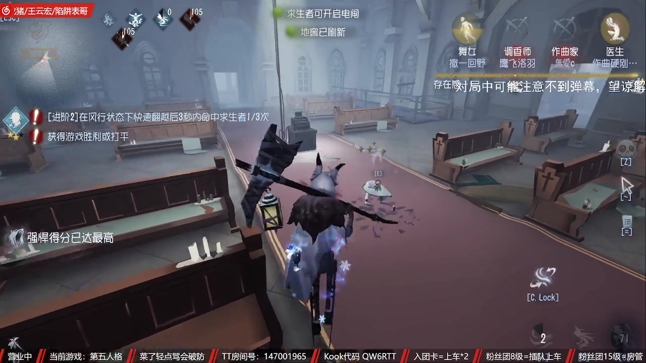 【2023-08-02 19点场】Ryan心颜：这熊小子又在直播，突击他