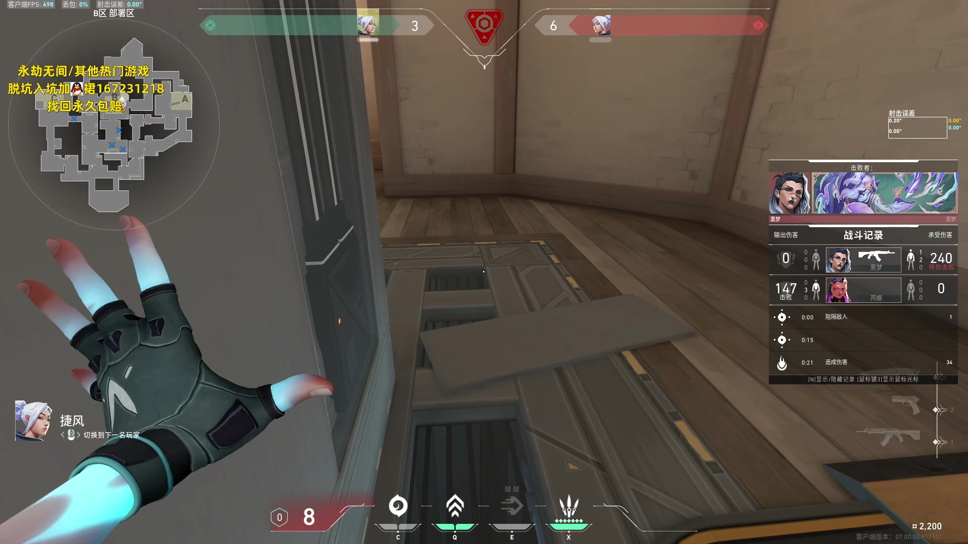 【2023-08-01 03点场】NRK丶反神：记得续一下粉丝牌