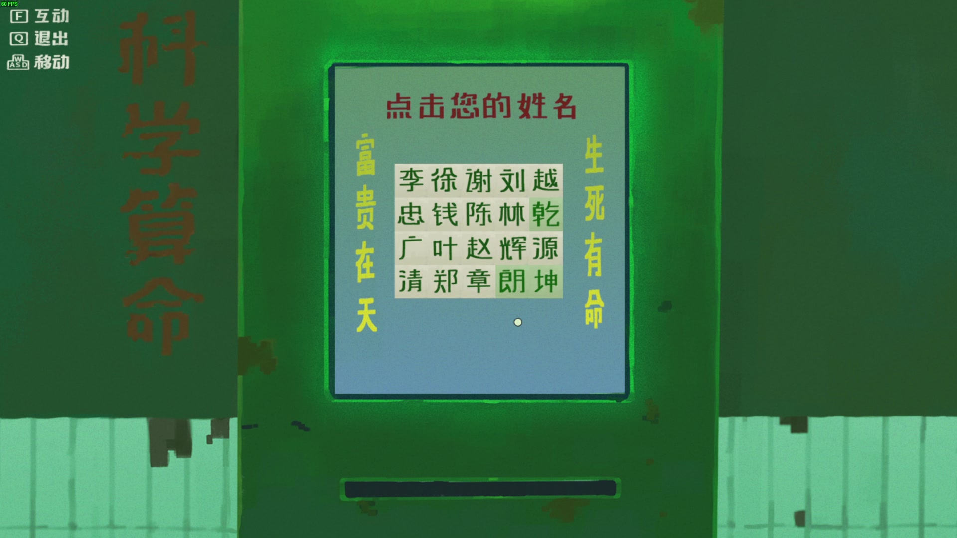 【2023-08-01 21点场】左蛋奴右一库：炎热三伏天带来一丝凉意