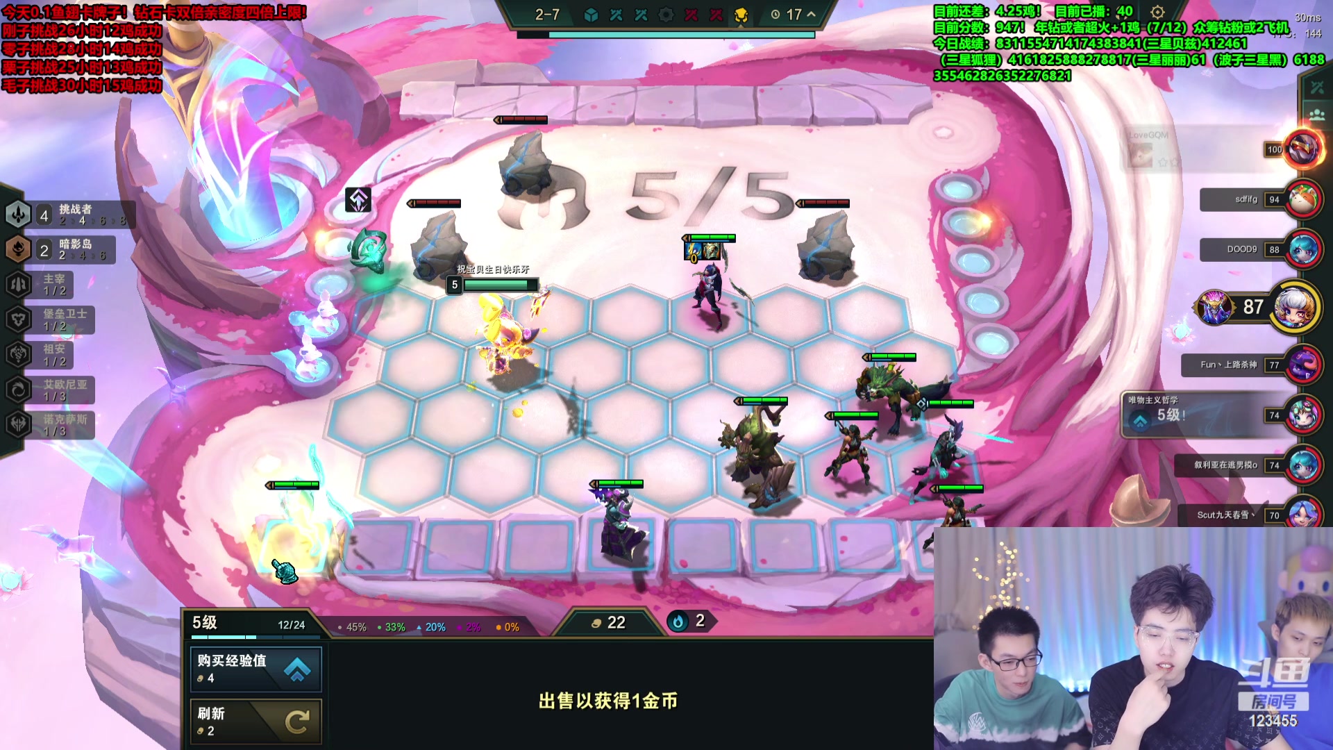 【2023-08-02 16点场】南波儿大魔王丶：王者局挑战26鸡下播！已播50小时