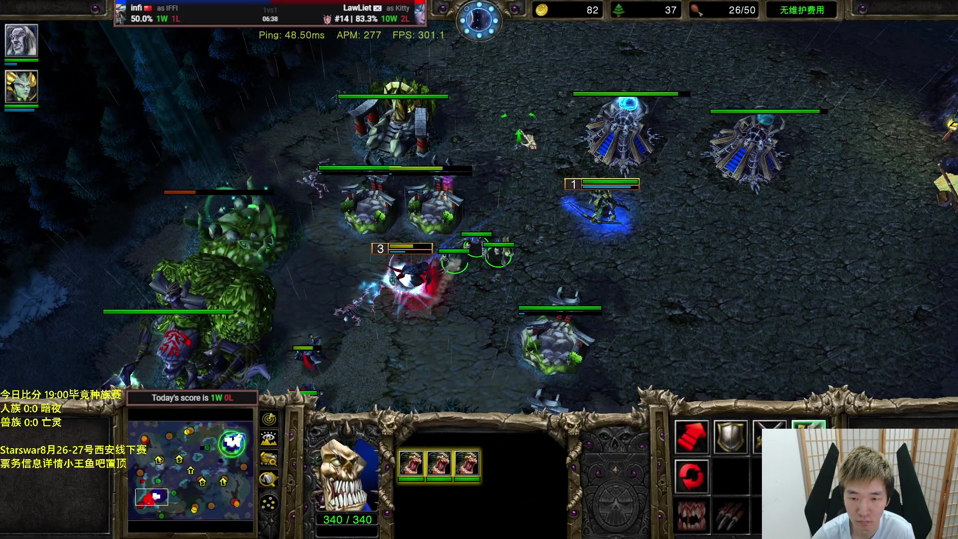 【2023-08-02 18点场】Infi小王：【直播】18:00开播 毕竟杯种族争霸赛