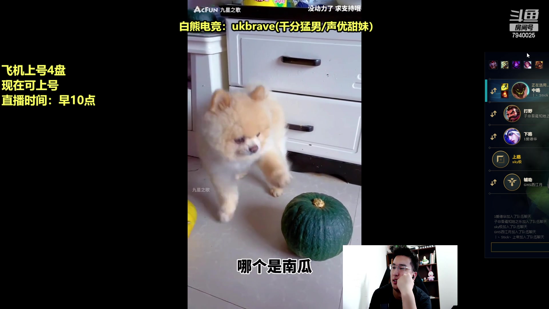 【2023-08-02 15点场】Chogod虫王：虫王：峡谷冒险