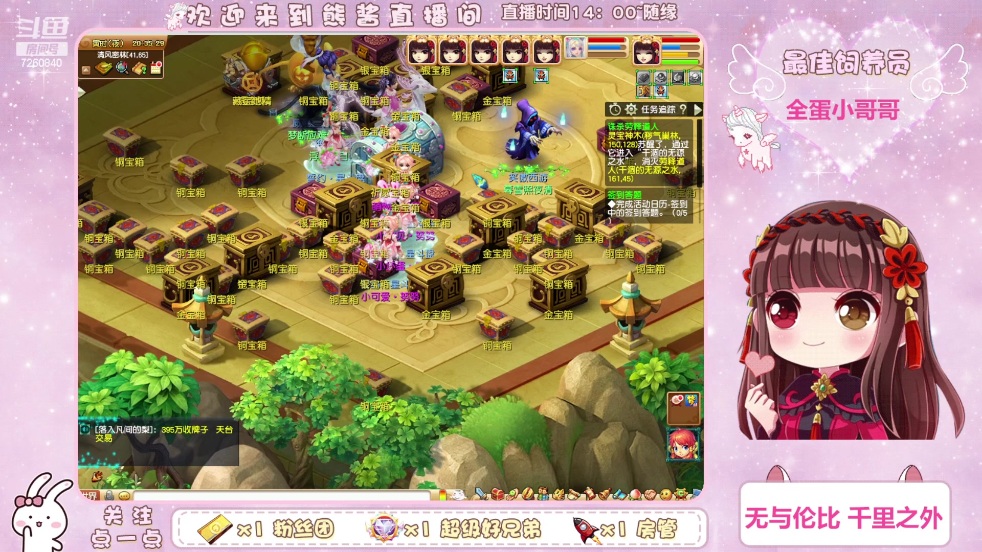 【2023-08-02 19点场】熊酱丶：注意看 这里有个4地府！！！