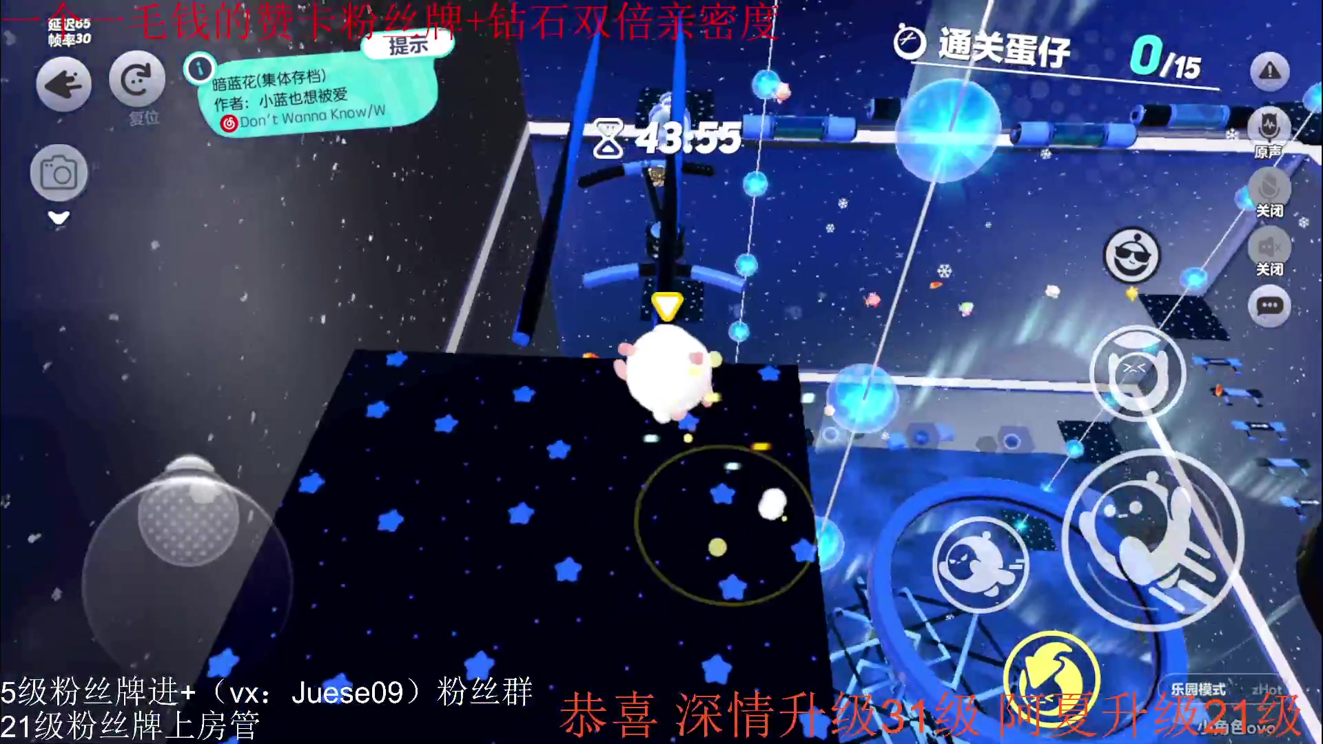 【2023-08-01 21点场】小角色ovo：（0.1元粉丝牌+钻石双倍）绝对出色！