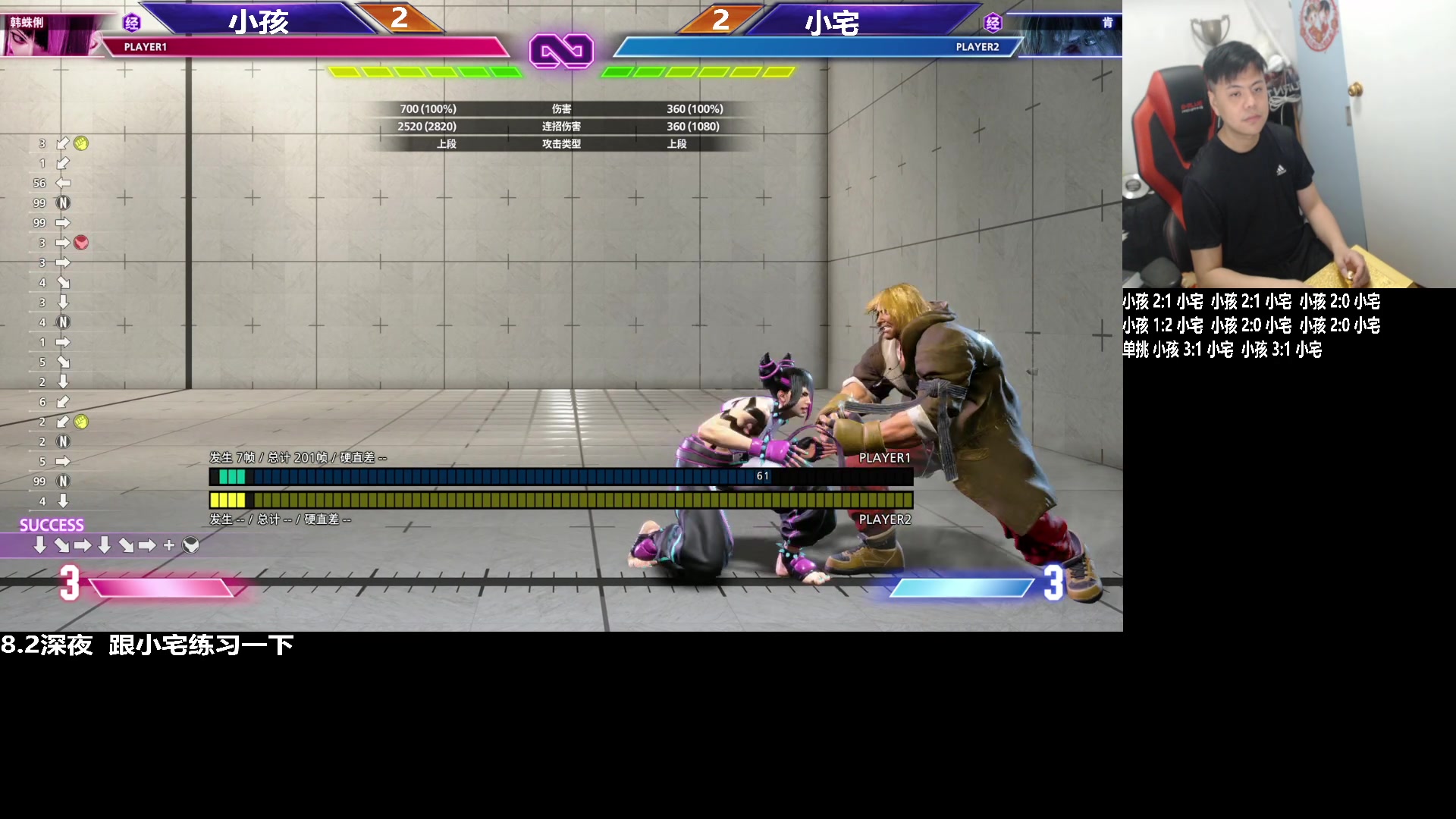 【2023-08-02 02点场】游天堂：小孩曾卓君：下午练习