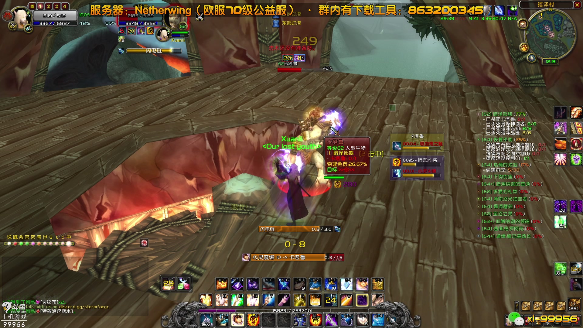 【2023-08-02 17点场】泫漓：怀念当初一起的小伙伴吗