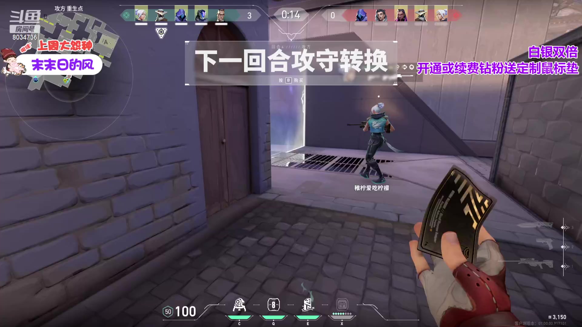 【2023-08-02 01点场】包包QuQ：【小奶团】1元粉丝牌白银双倍