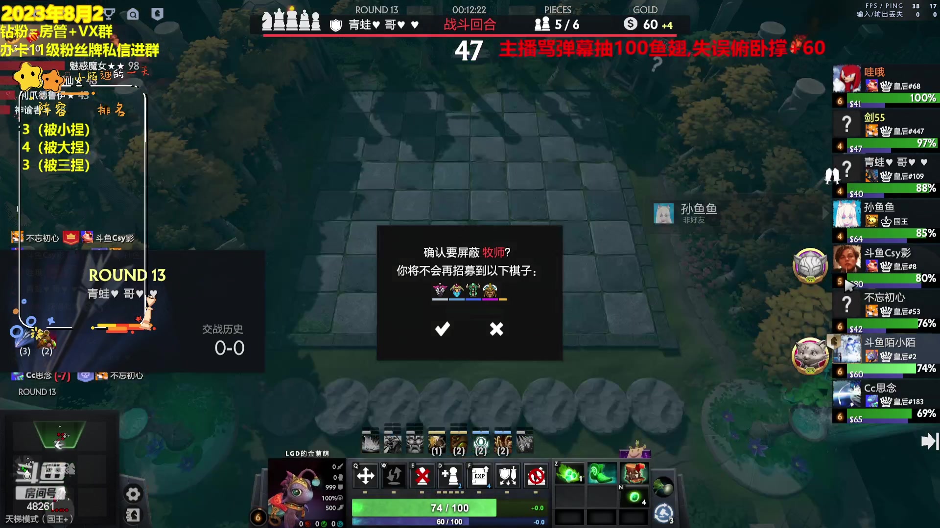 【2023-08-02 16点场】陌小陌：吃饭去了晚点来，开始上分~！！