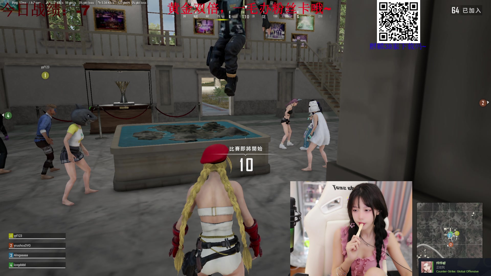 【2023-08-02 15点场】艾琳bigbaby：【双倍】重生之我竟然是添柴少女
