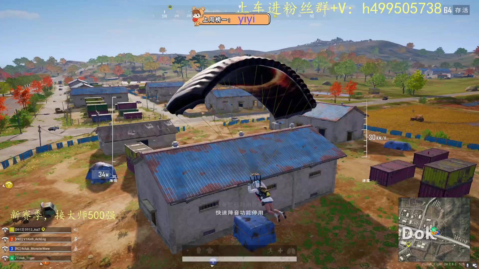 【2023-08-02 11点场】小老虎彦霖：东南亚钻大局开捶！
