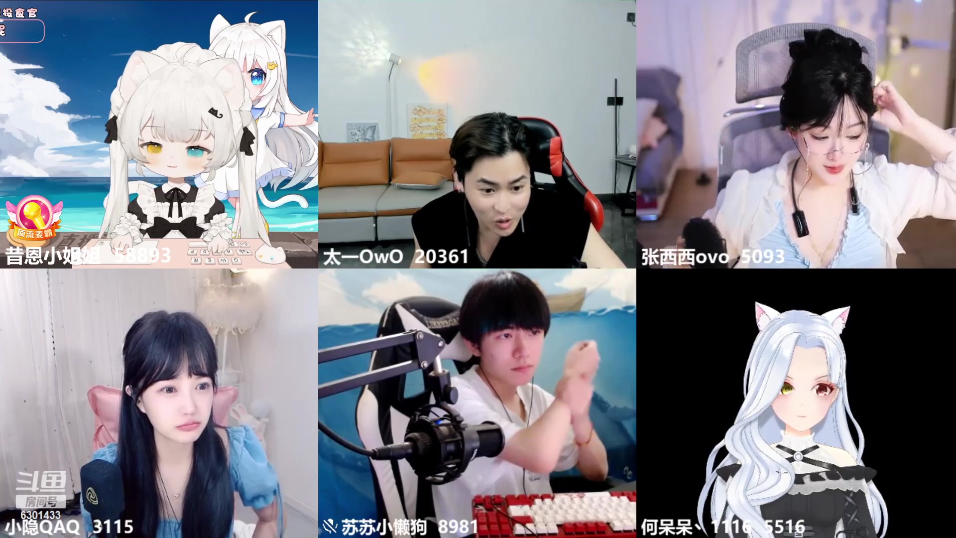 【2023-07-30 23点场】昔恩小姐姐：【小奶团】今天一元粉丝牌噢~