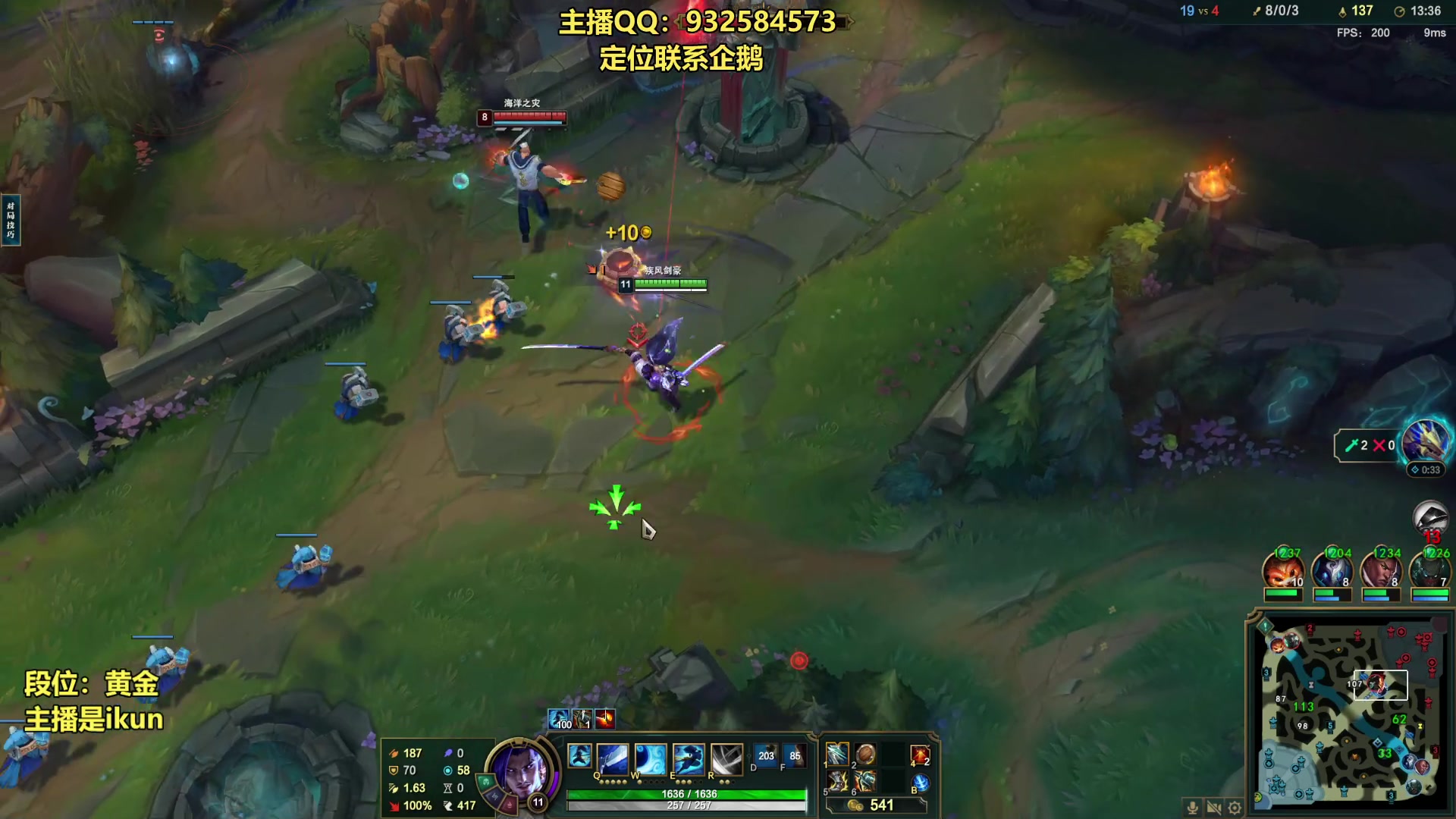 【2023-08-02 18点场】凉风亚索yasuo：亚索永恩天花板~ 68172