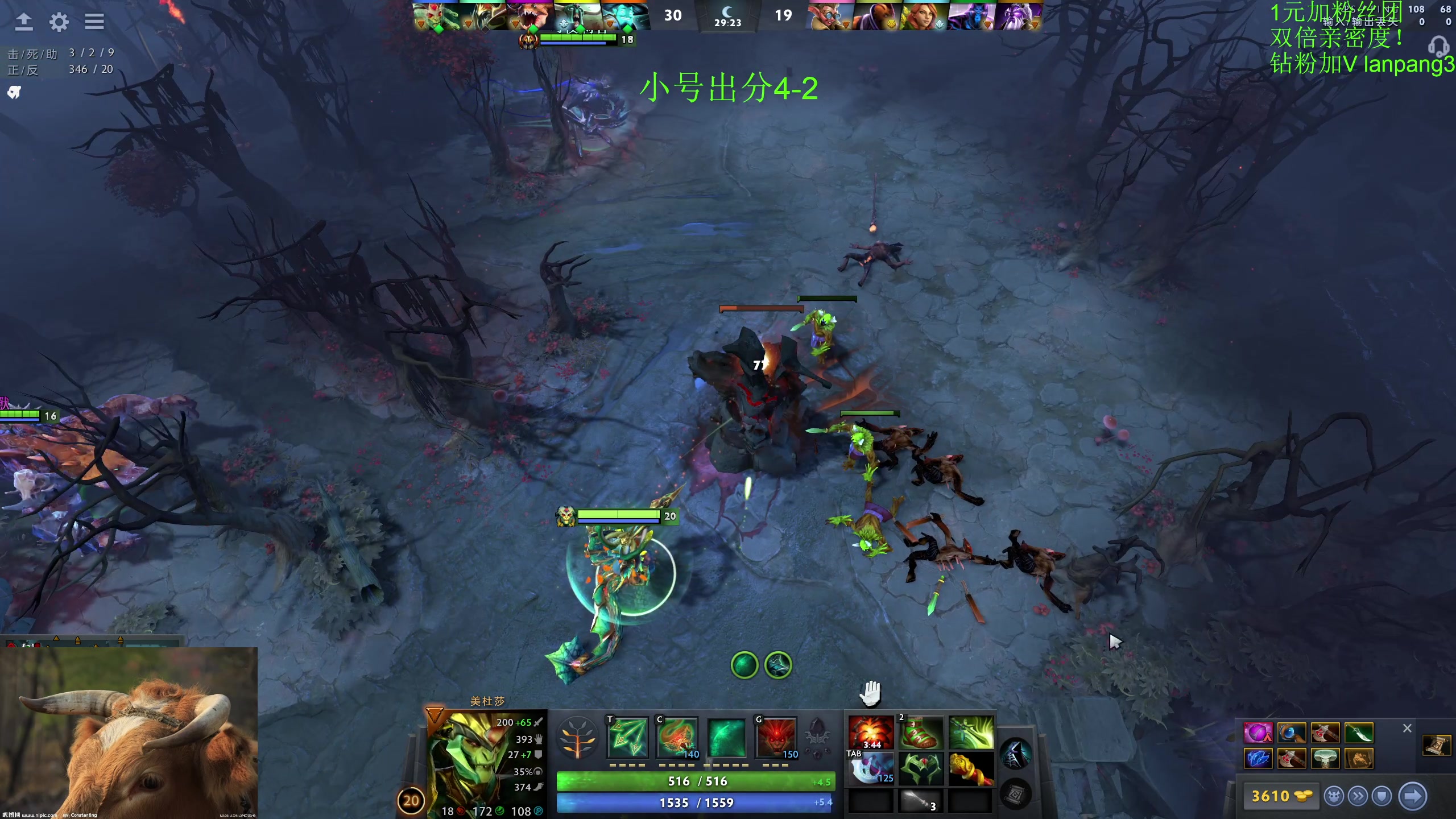 【2023-08-02 09点场】龚建ZSMJ：开心DOTA！