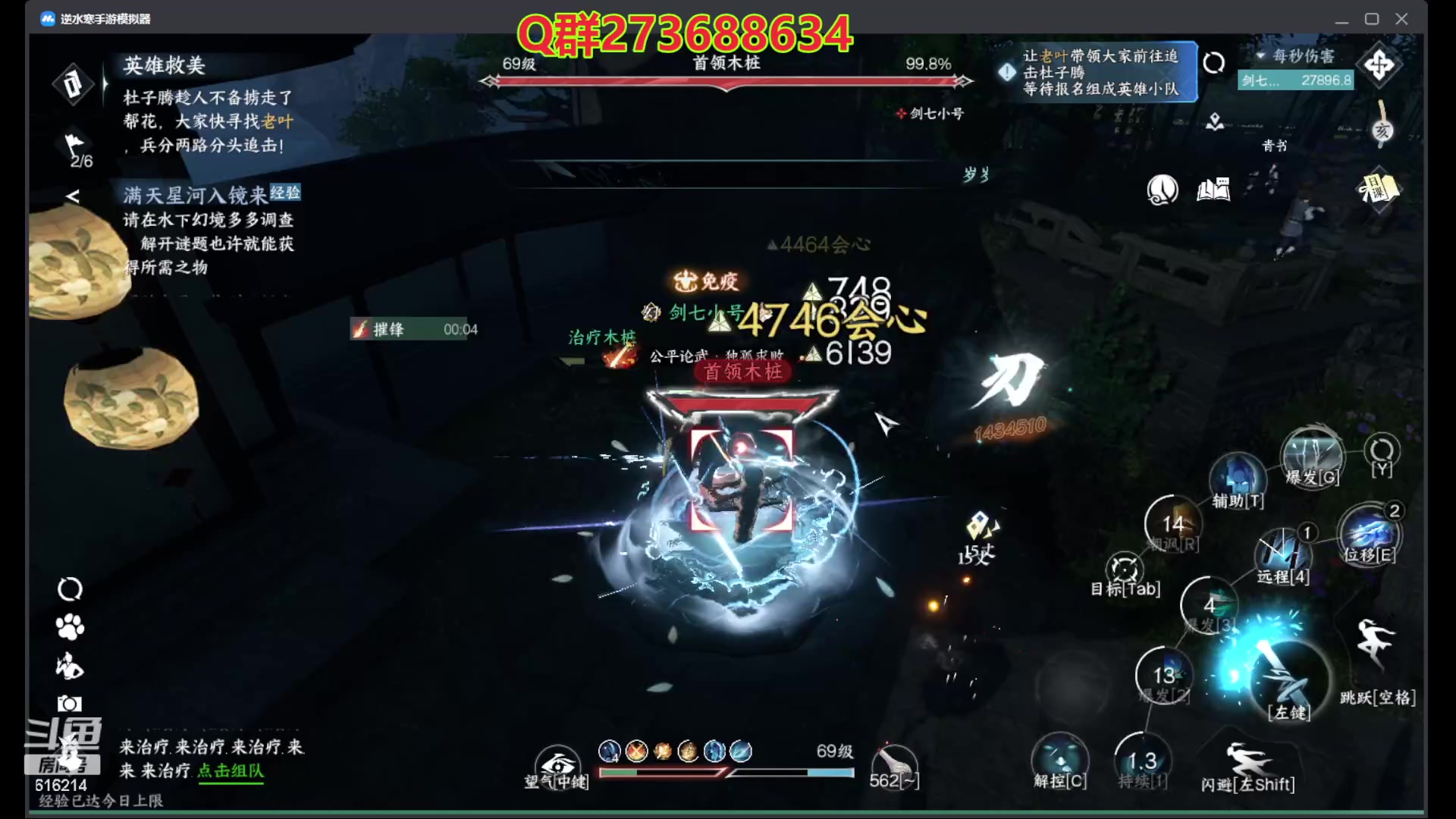 【2023-08-02 19点场】樱花丶君：西子湖畔第一奶妈